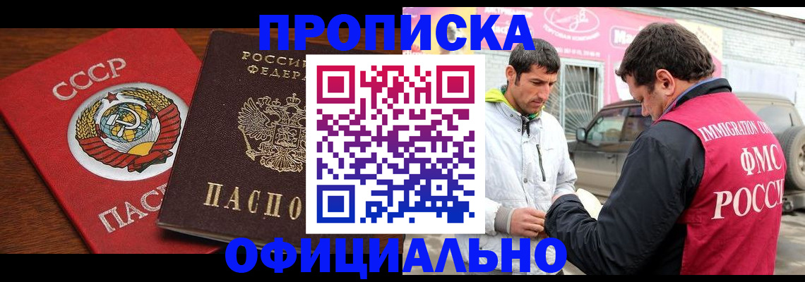 временная регистрация госуслуги в Окуловке